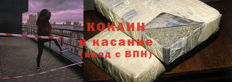 Cocaine VHQ  купить наркоту  ссылка на мегу сайт  Валдай 